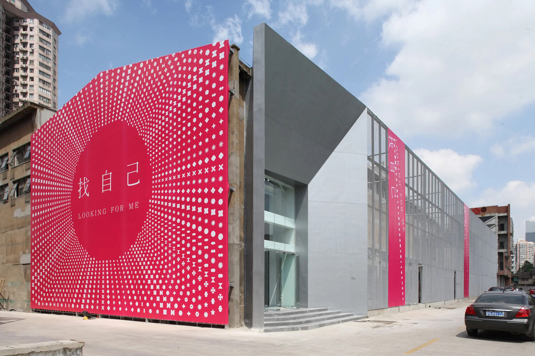 上海民生美术馆 The Minsheng Art Museum Shanghai