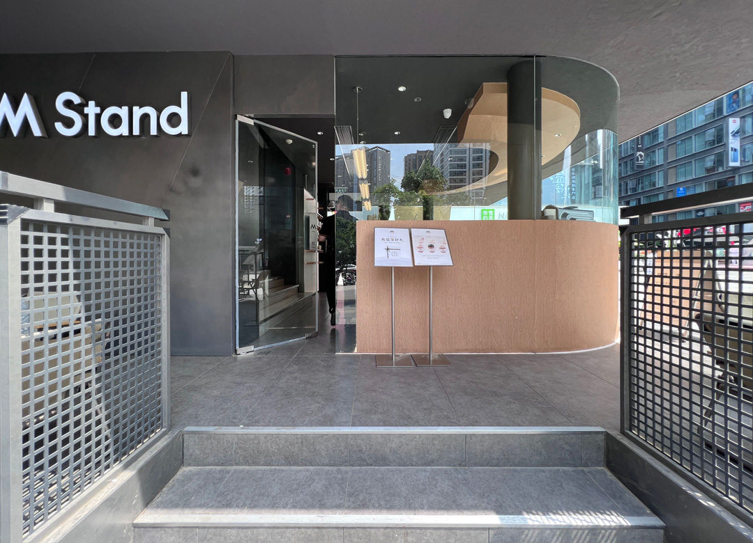 西安 M-Stand cafe 咖啡大都荟店