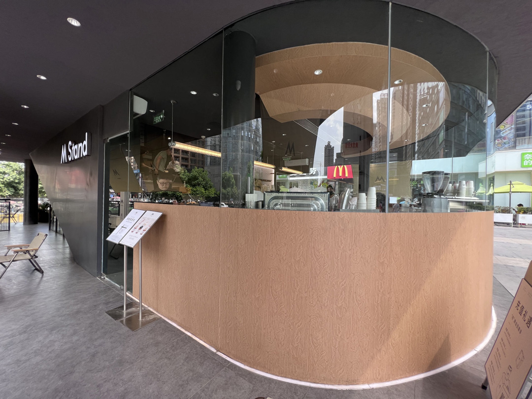 西安 M-Stand cafe 咖啡大都荟店