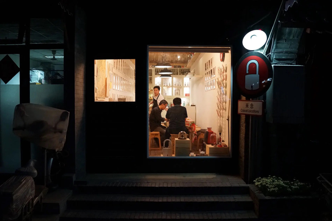 杨梅竹斜街改造 Yangmeizhu Xie Street